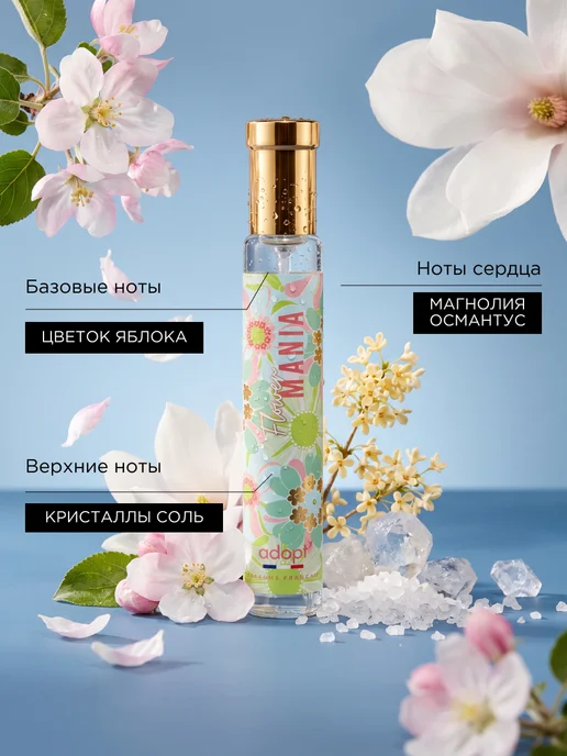adopt' Flower Mania Парфюмерная вода жен, 30 мл, 30 мл, фото 3