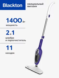 Паровая швабра Bt SM1111 Мощность 1400 Вт Blackton 116524985 купить за 3 576 ₽ в интернет-магазине Wildberries