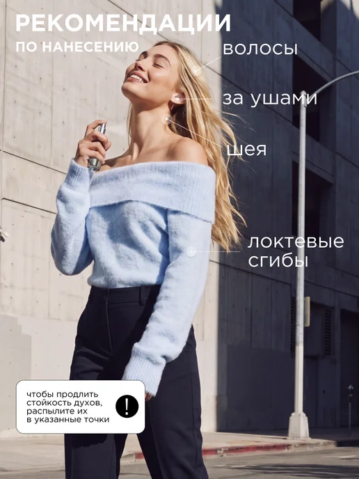 adopt' Pink & Pop Парфюмерная вода жен, розовый, фото 7