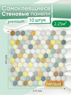 Самоклеящиеся стеновые панели 469х470мм Регул 116525558 купить за 1 678 ₽ в интернет-магазине Wildberries