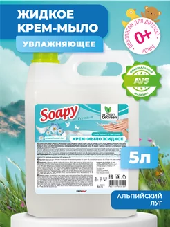 Крем мыло для рук и тела 5 литров с перламутром Clean&Green 116527691 купить за 497 ₽ в интернет-магазине Wildberries