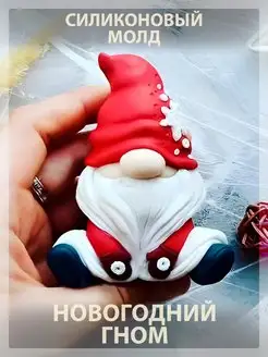 Силиконовый молд для шоколада Твое hobby 116529230 купить за 463 ₽ в интернет-магазине Wildberries