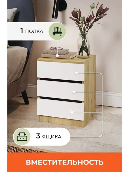 ВВР мебель Тумба прикроватная Дорадо 2, коричневый, фото 4