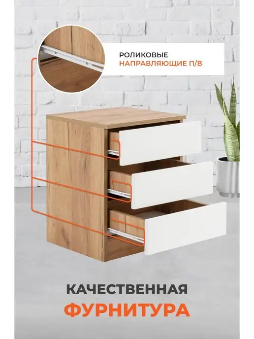 ВВР мебель Тумба прикроватная Дорадо 2, коричневый, фото 6