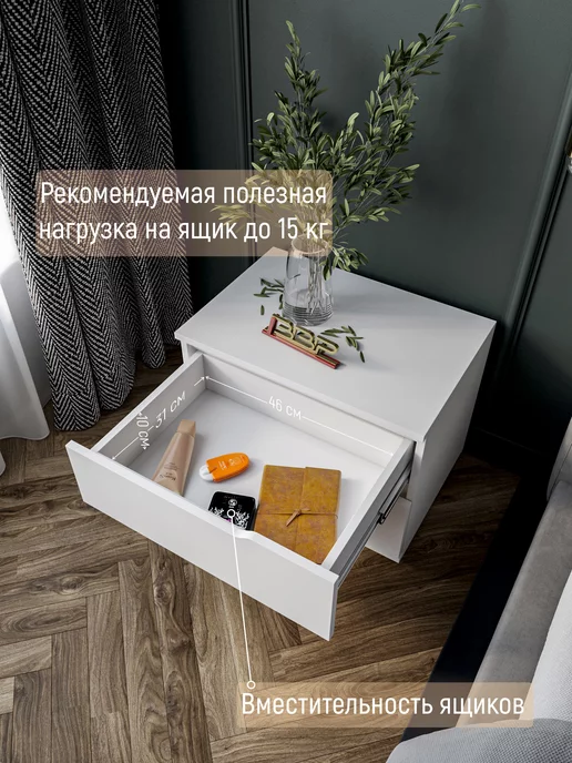 ВВР мебель Тумбочка прикроватная Дорадо, белый, фото 3
