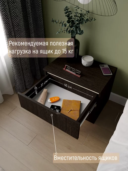 ВВР мебель Тумбочка прикроватная Дорадо, коричневый, фото 5
