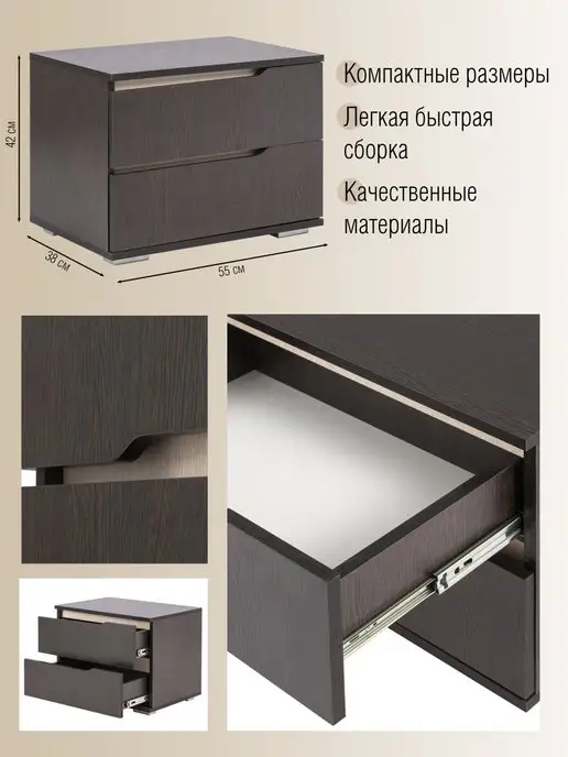 ВВР мебель Тумбочка прикроватная Дорадо, коричневый, фото 8