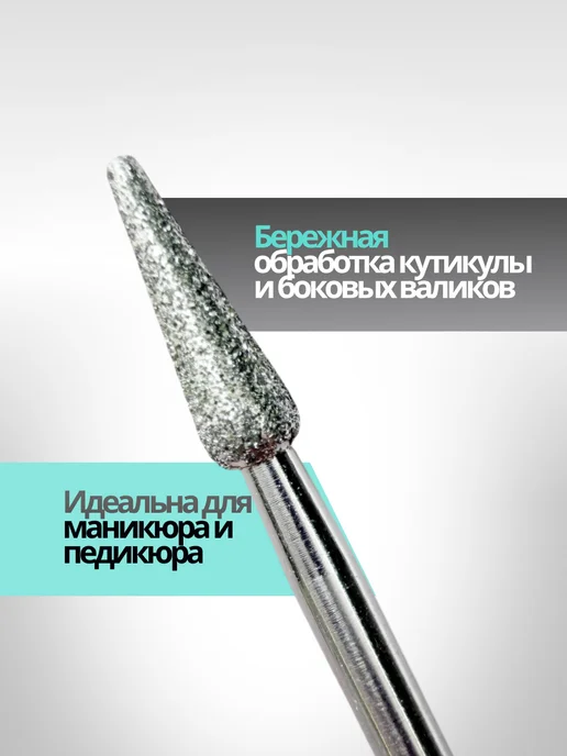 Система Фреза Капля синяя 266.100.033 С в блистере 5 шт, 5 шт, фото 2