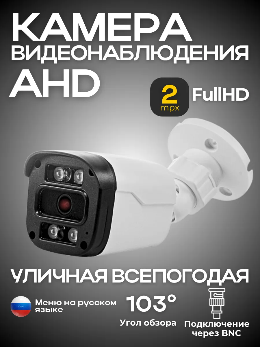 Камера пластиковая EL MB 2.0
