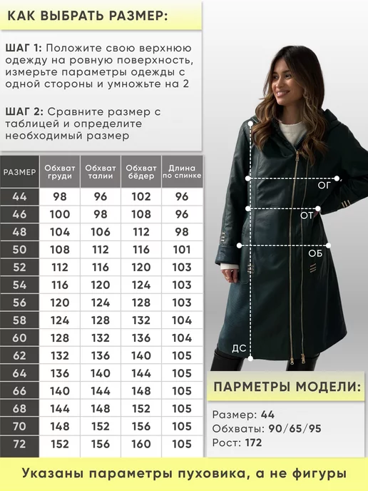 RATSKA Плащ демисезонный кожаный длинный с капюшоном тренч оверсайз, черный, фото 2
