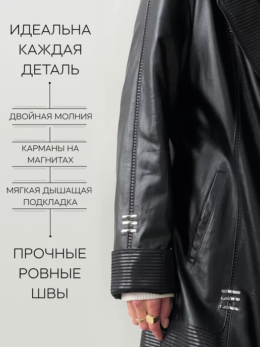 RATSKA Плащ демисезонный кожаный длинный с капюшоном тренч оверсайз, черный, фото 5