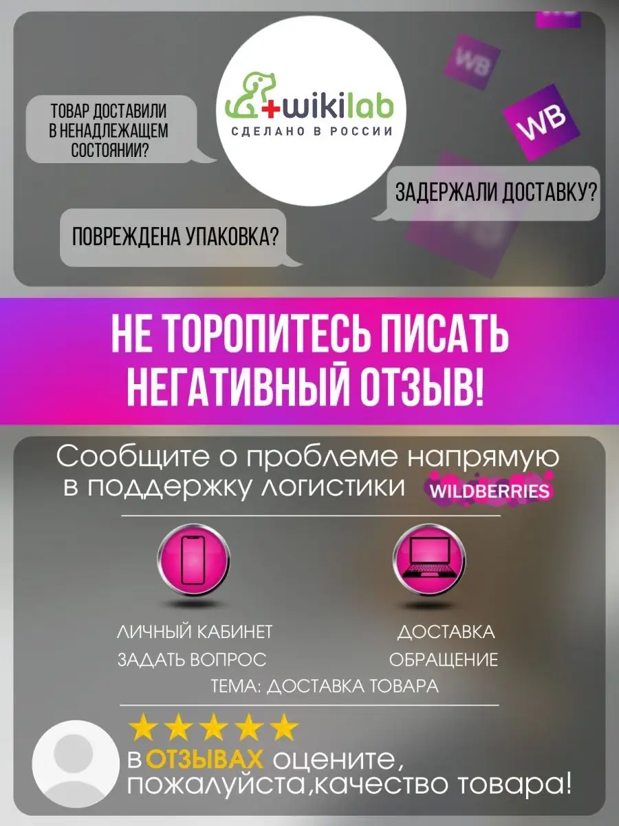 Инфракрасная лампа для курятника, для обогрева брудера wikiLAB 116546311  купить за 337 ₽ в интернет-магазине Wildberries