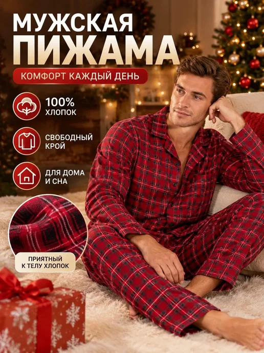 Brostem Пижама домашняя хлопок в клетку с брюками, черный, фото 4
