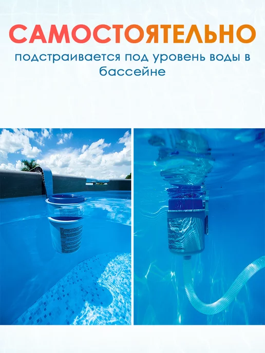 Bestway Скиммер для очистки бассейна навесной, вариант, фото 3