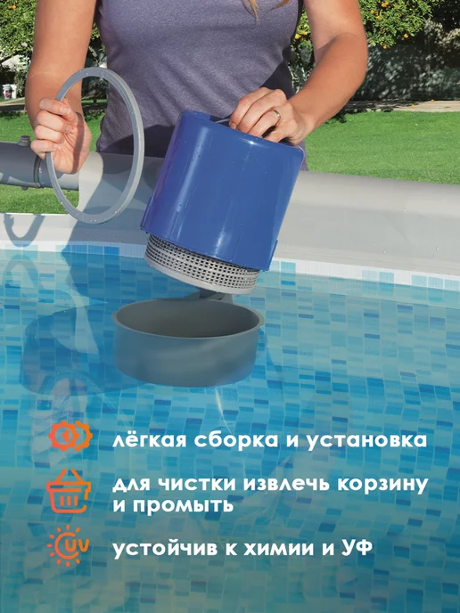 Bestway Скиммер для очистки бассейна навесной, вариант, фото 5