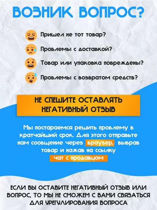 Bestway Скиммер для очистки бассейна навесной, вариант, фото 8