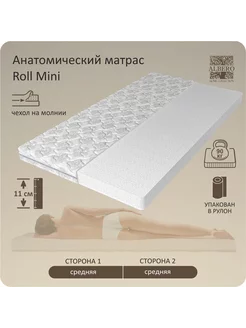 Матрас для кровати RollMini120x190 Альберо 116554012 купить за 5 613 ₽ в интернет-магазине Wildberries