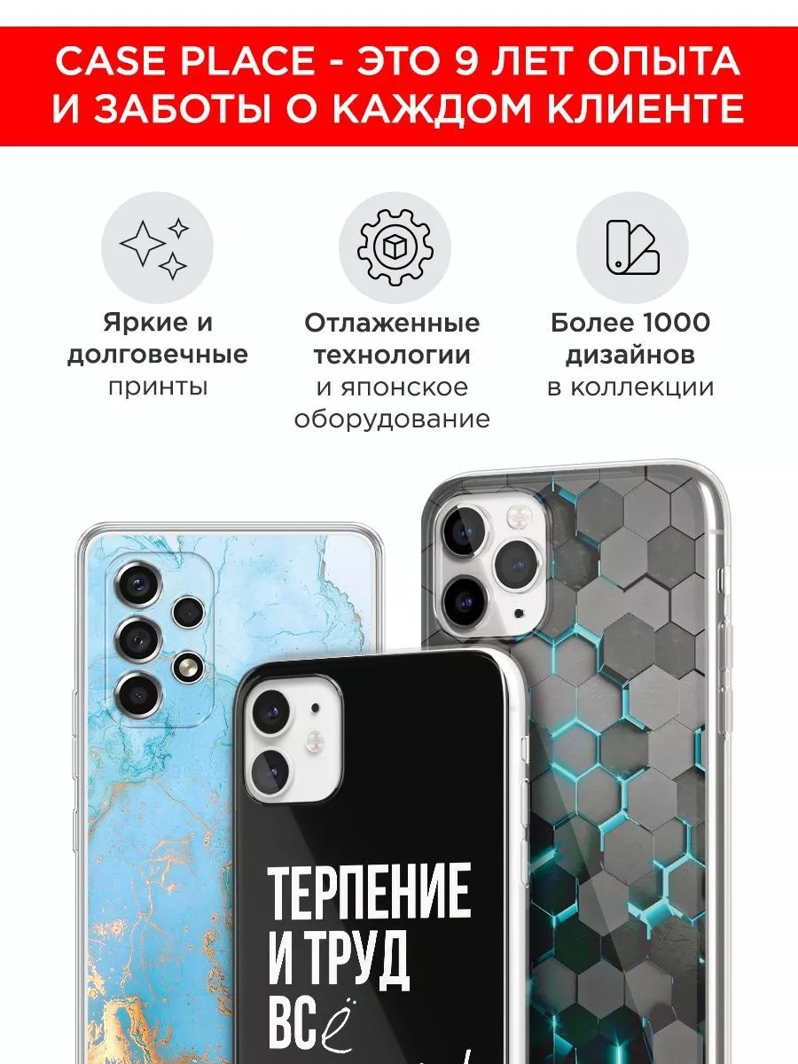 Чехол на Nothing Phone 1 с рисунком Nothing 116555682 купить за 269 ₽ в  интернет-магазине Wildberries