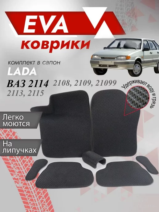 Продажа LADA (ВАЗ) 2114 в Казахстане