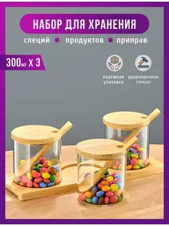 Емкость неполимерная Kitchen Home 116559728 купить за 733 ₽ в интернет-магазине Wildberries