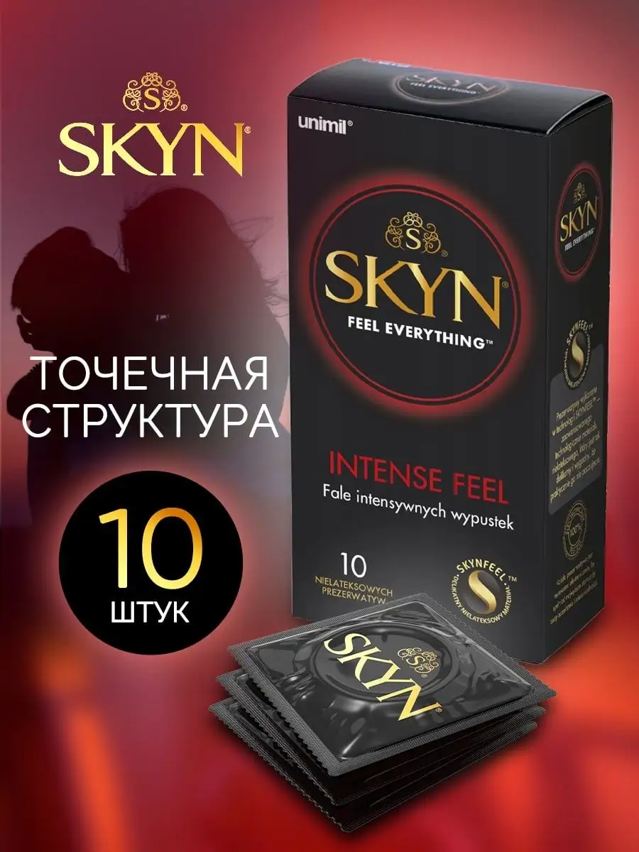 SKYN Презервативы с пупырышками Intense Feel без латекса, 10 шт