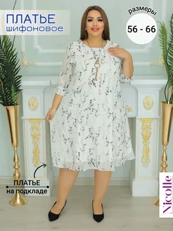 Платье шифоновое большие размеры Nicolle 116561365 купить за 2 852 ₽ в интернет-магазине Wildberries