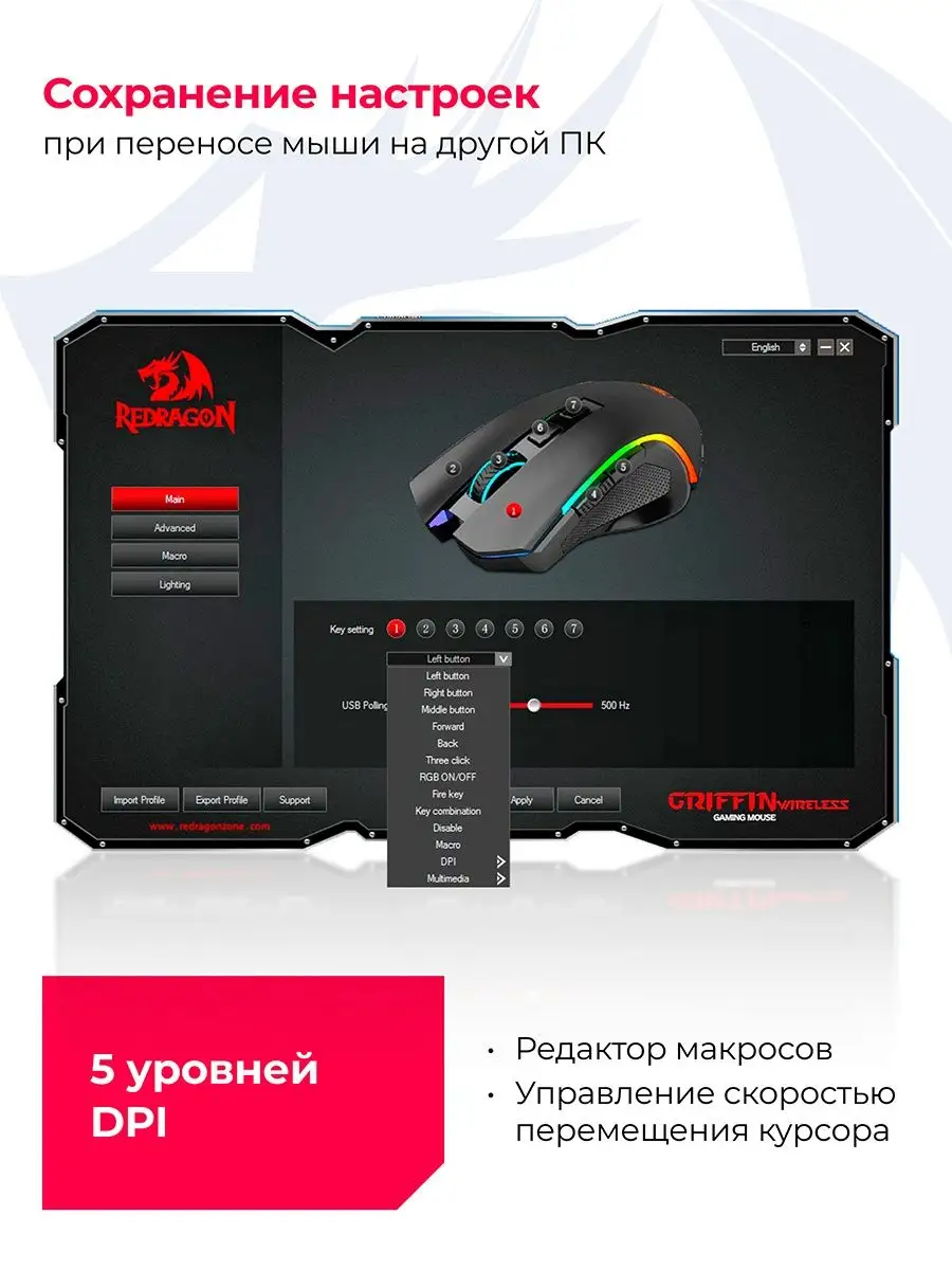 Игровая мышка беспроводная с подсветкой Griffin 8000 dpi Redragon 116563734  купить за 1 967 ₽ в интернет-магазине Wildberries