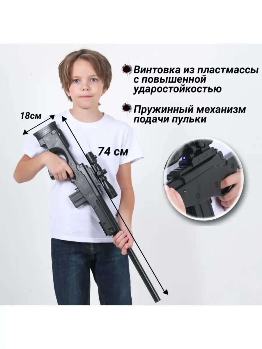 Игрушечное оружие – польза или вред для ребенка