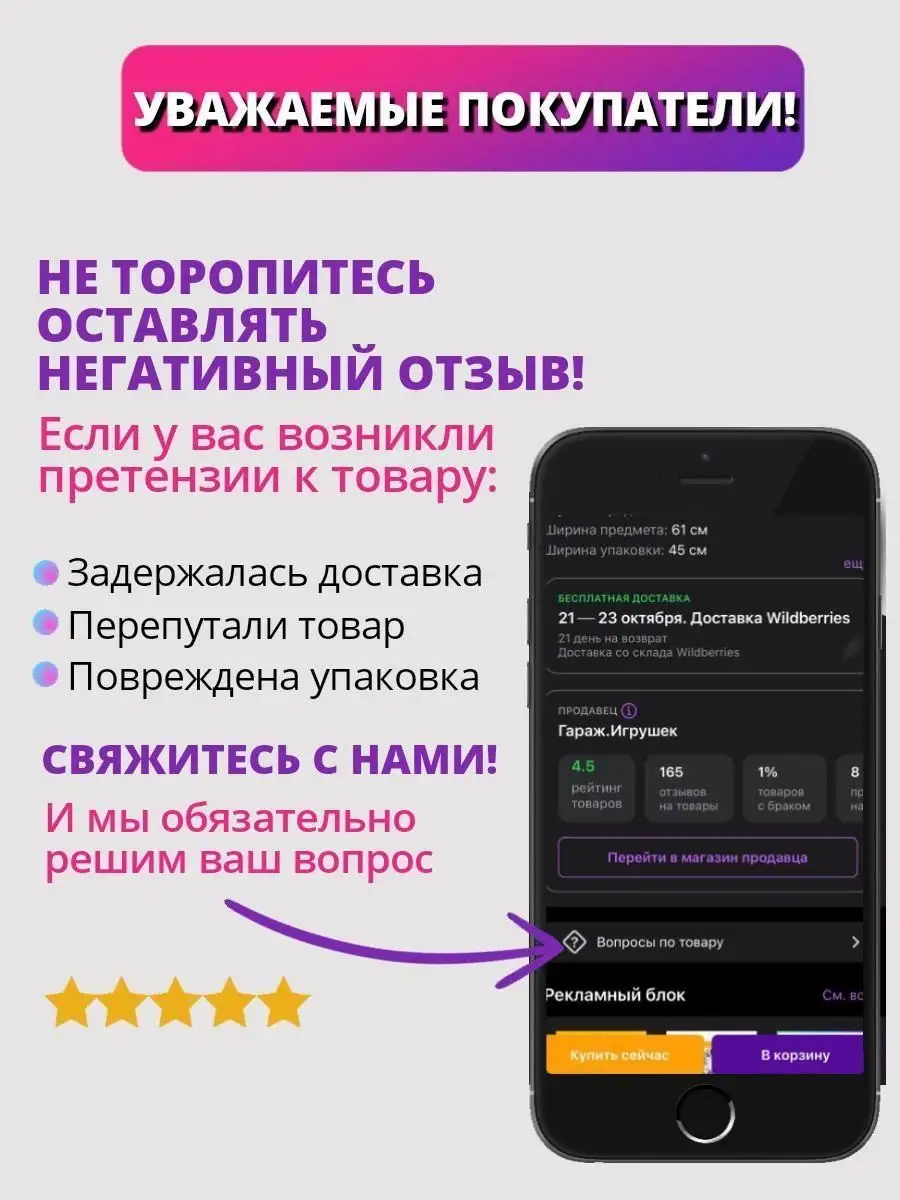 Автомат детский игрушечный винтовка с пульками 11Гараж.Игрушек 116564227  купить в интернет-магазине Wildberries