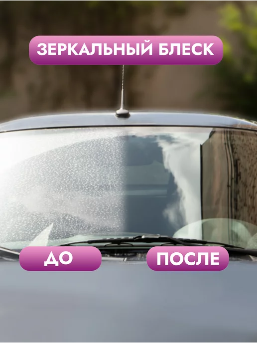 AVS Стеклоомывающая жидкость летняя бабл гам 5 л, 5 л, фото 3