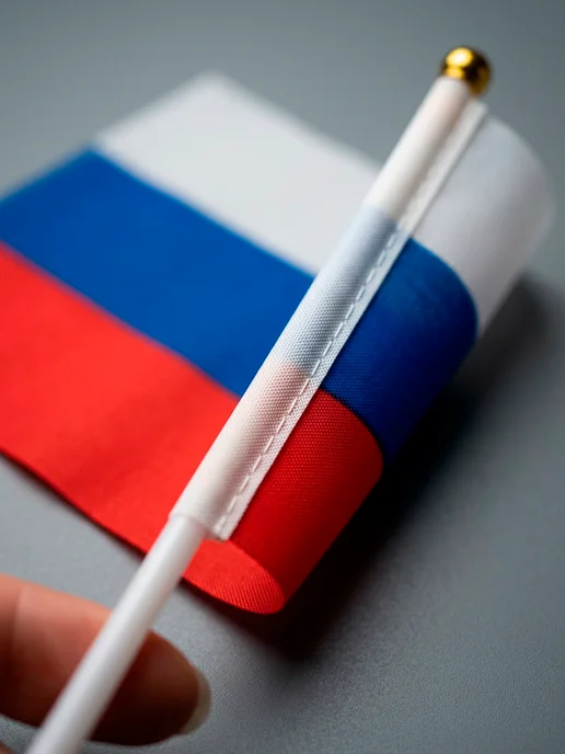 Заверните! Флаг России маленький с флагштоком Российский триколор РФ, вариант, фото 3