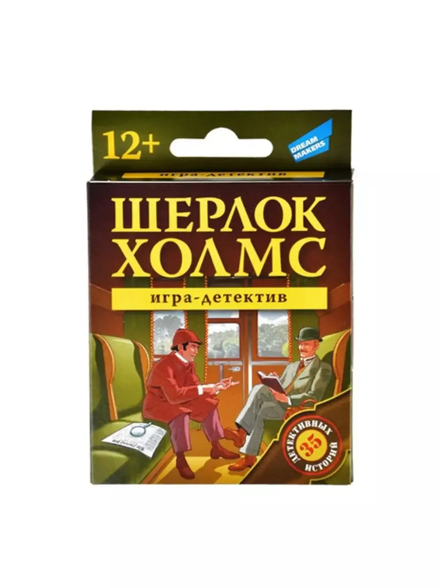 Настольная игра Шерлок Холмс КНР 116567085 купить в интернет-магазине  Wildberries