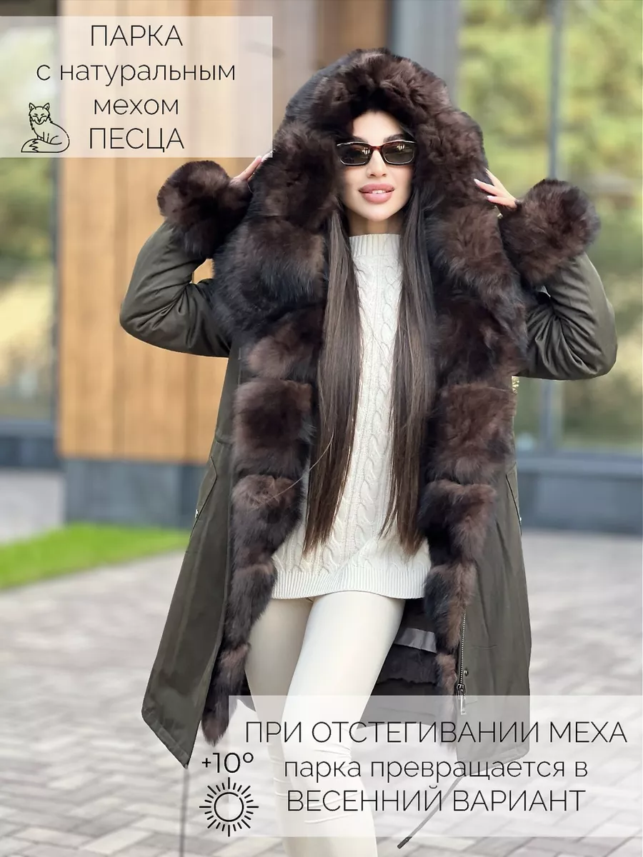 Мужские куртки и ветровки Hugo — купить в Москве в интернет магазине LePodium