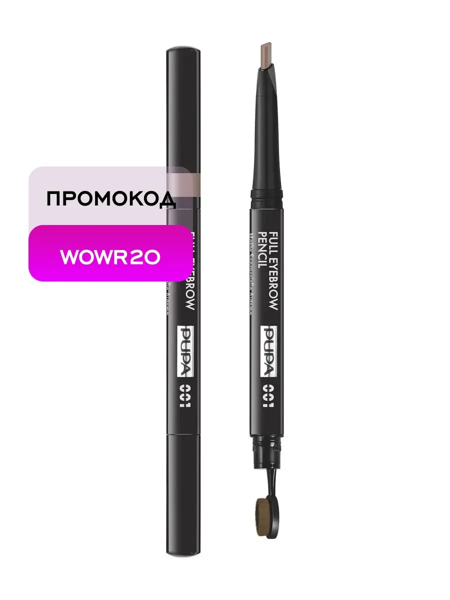 Карандаш для бровей Full Eyebrow Pencil 02 г 001