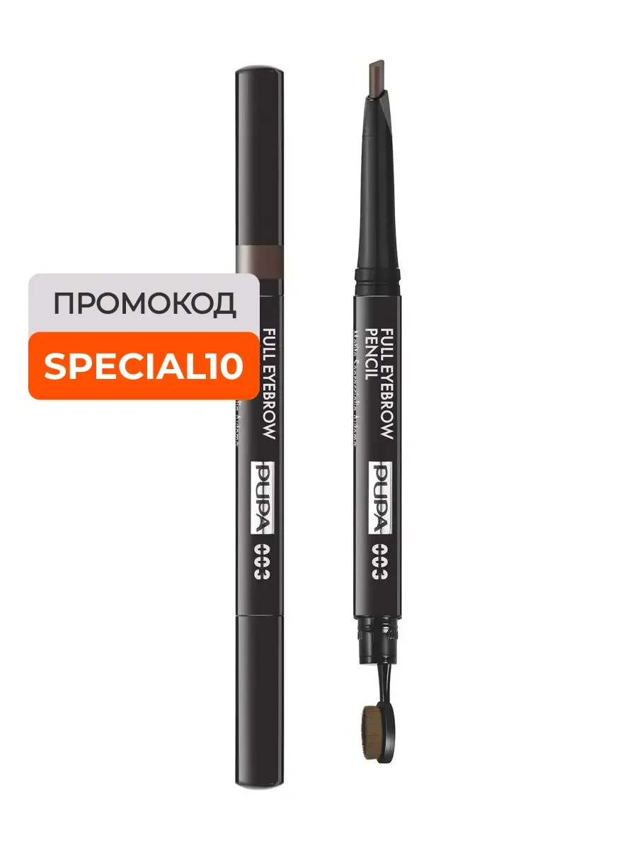 Карандаш для бровей Full Eyebrow Pencil 02 г 003
