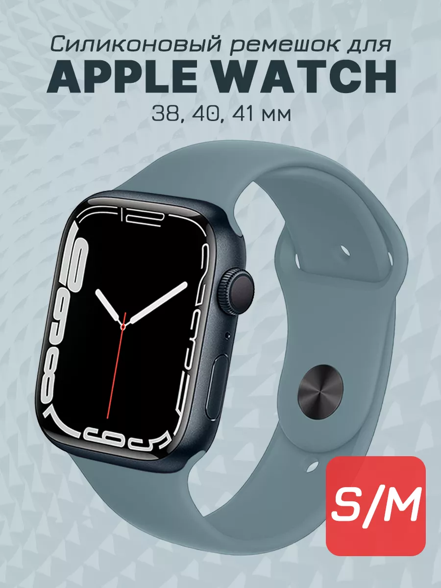 Ремешок на часы apple watch 38 40 41 мм, эпл воч Smart watch 38-41mm  116569274 купить за 329 ₽ в интернет-магазине Wildberries