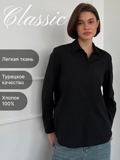 Рубашка классическая оверсайз офис ROWAN 116570079 купить за 697 ₽ в интернет-магазине Wildberries