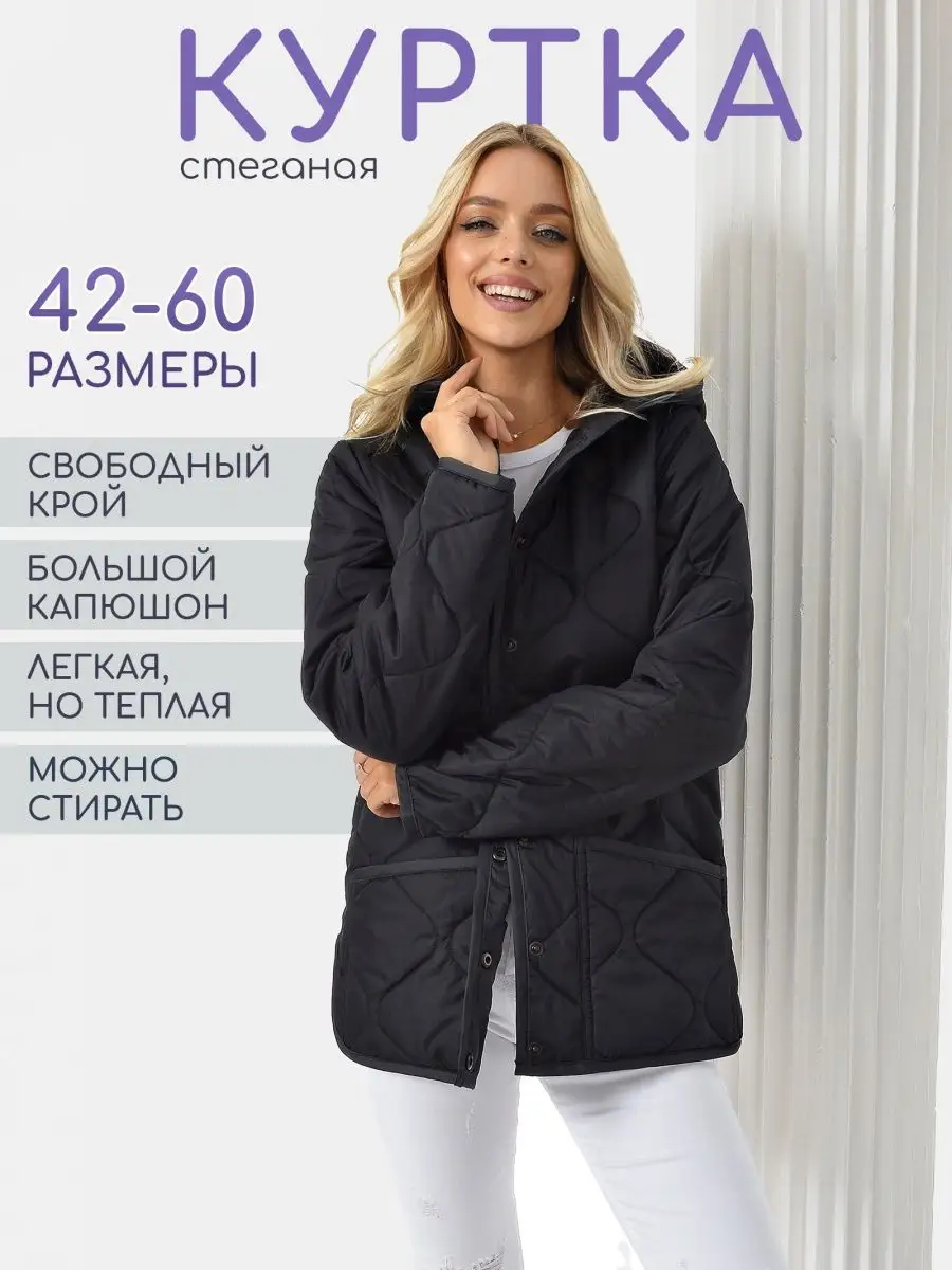 Интернет-магазин дубленок и курток в Москве