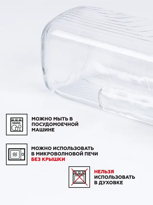 Bormioli Rocco Кувшин с крышкой стеклянный графин 1,2 л, 1,2 л, фото 2