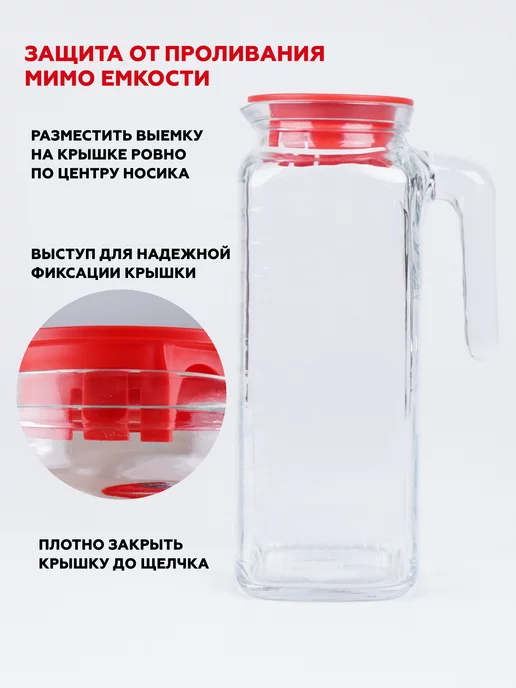 Bormioli Rocco Кувшин с крышкой стеклянный графин 1,2 л, 1,2 л, фото 8