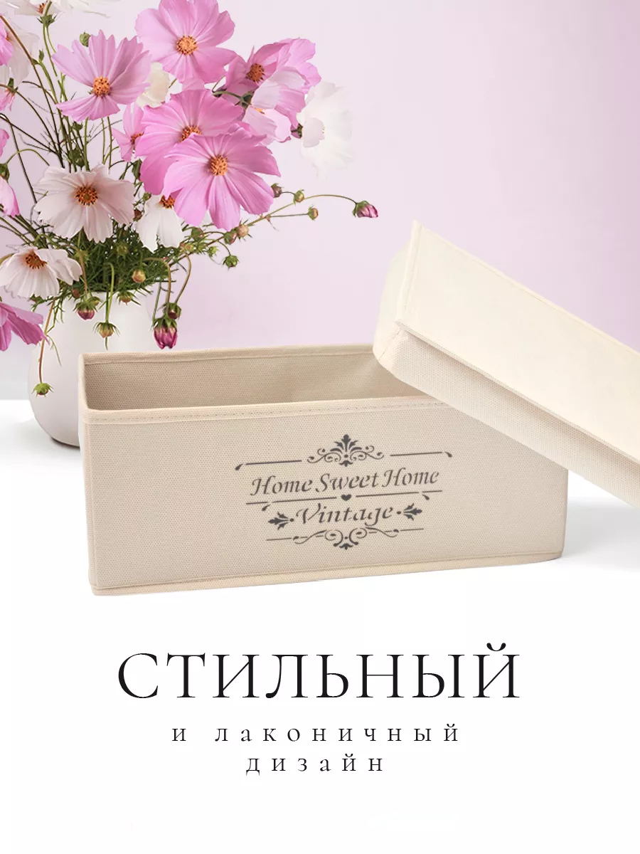 Органайзер для хранения [