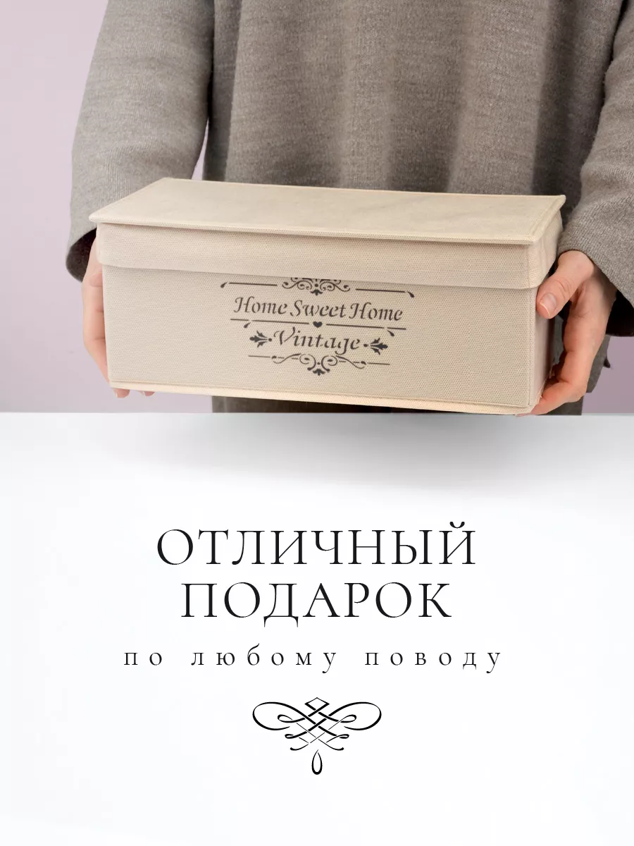 Органайзер для хранения [