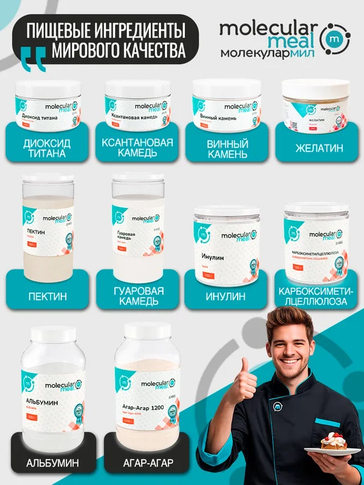 Molecularmeal Инулин натуральный порошок из корней цикория 500г, 500 г, фото 8