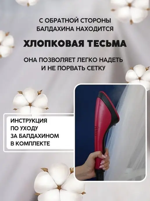 Indi Princess Балдахин на кроватку для новорожденного с помпонами, вариант, фото 4