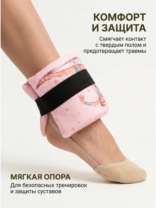 Подарок Гимнастке Подушка для растяжки, вариант, фото 4
