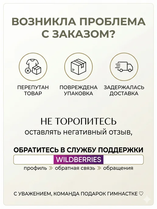Подарок Гимнастке Подушка для растяжки, вариант, фото 8