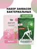 Закваска для Йогурта и Пробиотик набор 2шт 20 саше по 2 г Иван-поле 116581478 купить за 429 ₽ в интернет‑магазине Wildberries