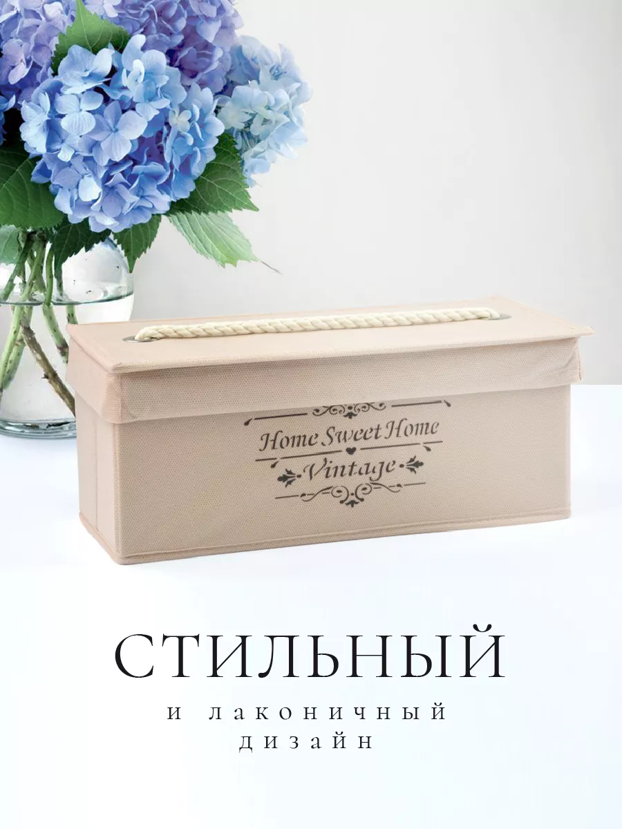 Органайзер для хранения [