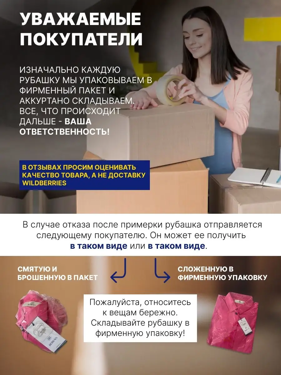 Коробка подарочная Box