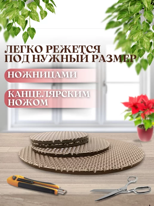 SaVakS Эва коврик подставка под цветы кружку 15, 20, 30 см, 3 шт, 3 шт, фото 5